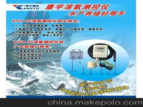 康宇測控儀器儀表價格 康宇測控儀器儀表批發 康宇測控儀器儀表廠家