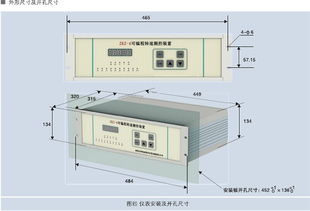 西安藍田恒遠水電設備zkz 4型齒盤轉速監控裝置報價