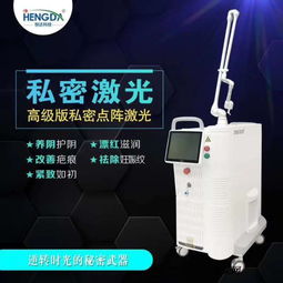 皮秒激光祛斑儀多少錢一臺 優質皮秒激光祛斑儀價格